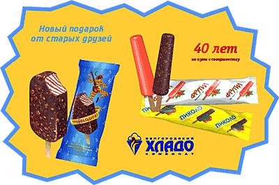 40 лет