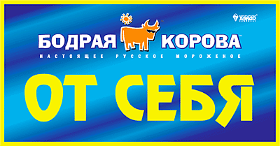 Аппликация на дверь