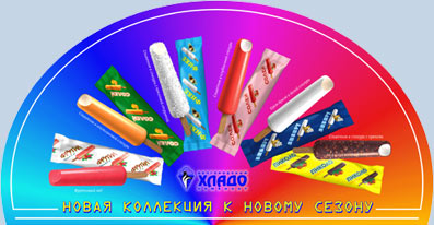 Мини эскимо