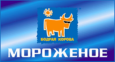 Мороженое