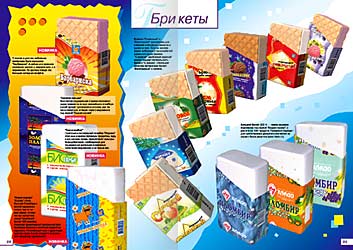 Проспект для дистрибьюторов