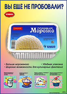 Вы еще не пробовали?
