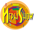 Игры