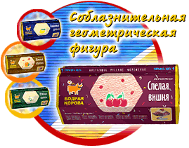 "Призма"
Детали